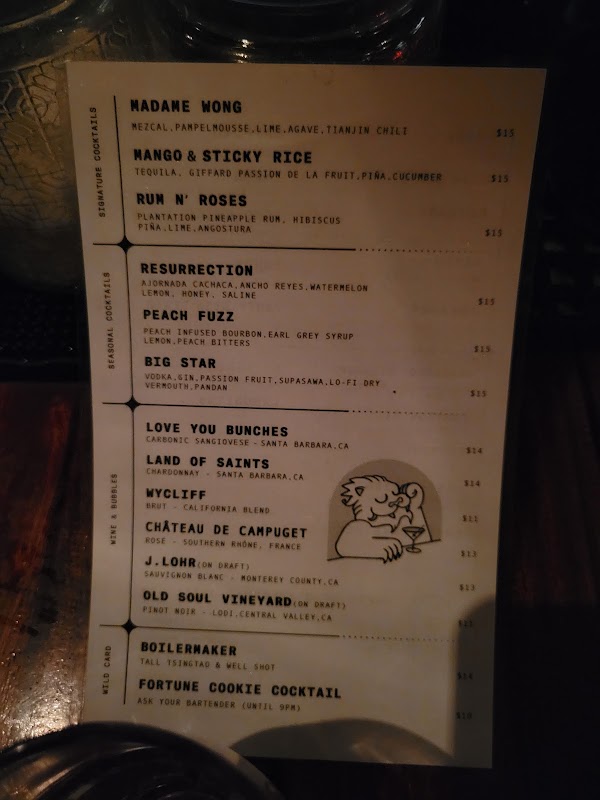 Melody Lounge 3