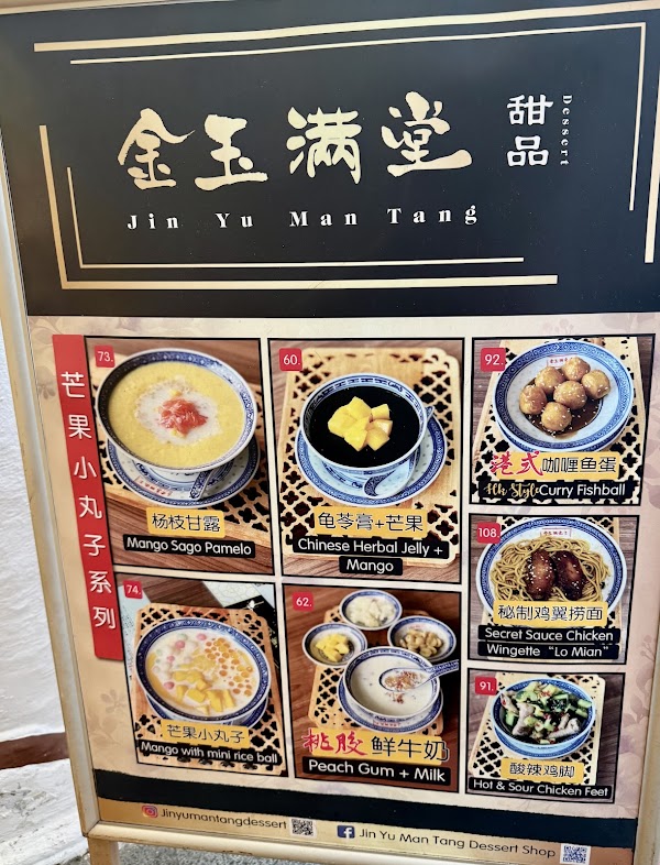 Jin Yu Man Tang Dessert 3