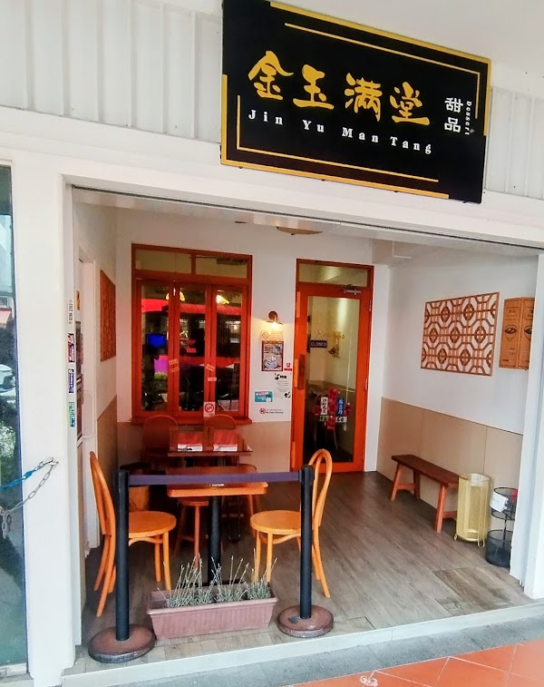 Jin Yu Man Tang Dessert 2