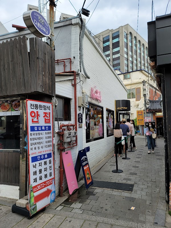 Anguk Station Exit 2 1