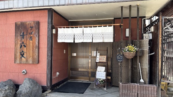 Soba-Ya Jurokumon