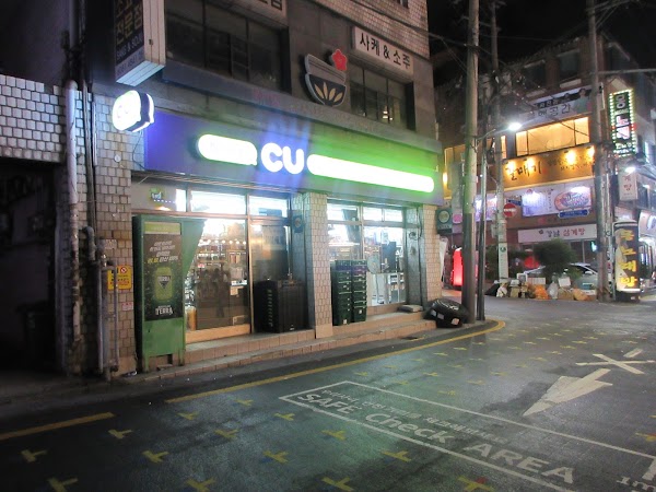 CU