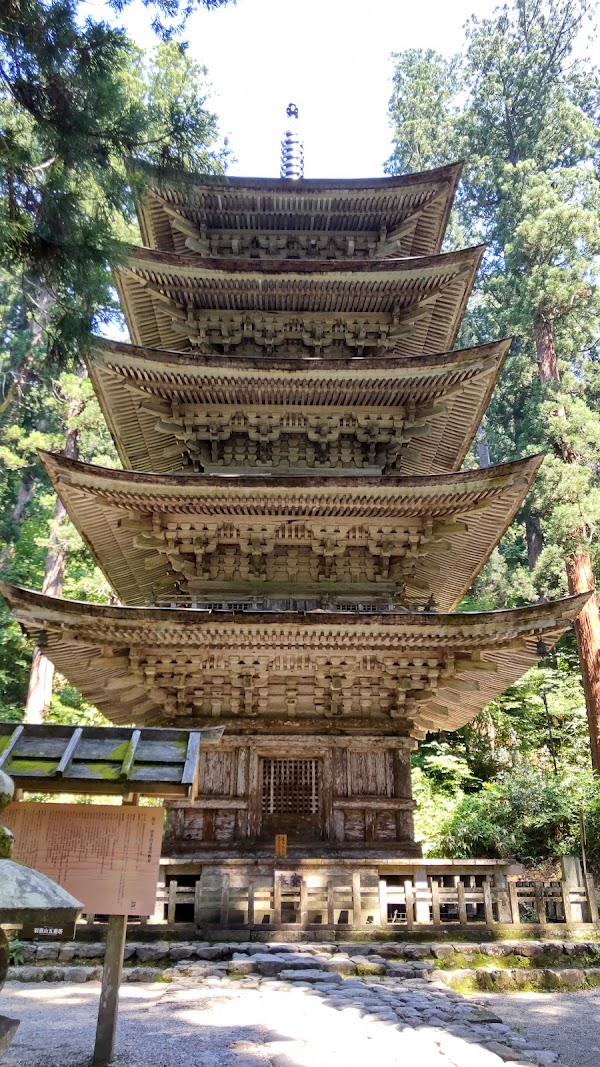 Haguroyama