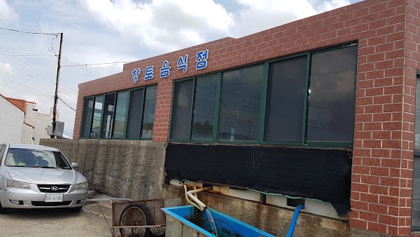금능포구횟집