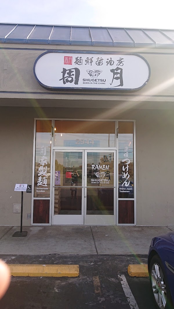 Shugetsu 1