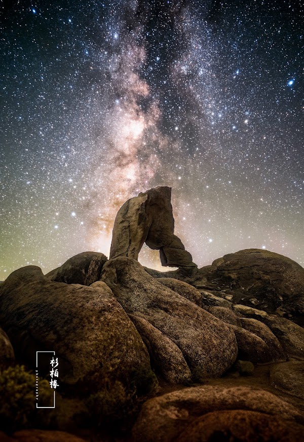 Boot Arch 5