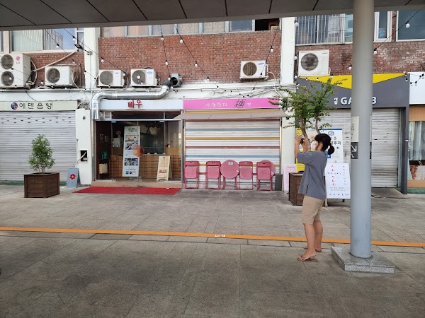 Daelim Plaza