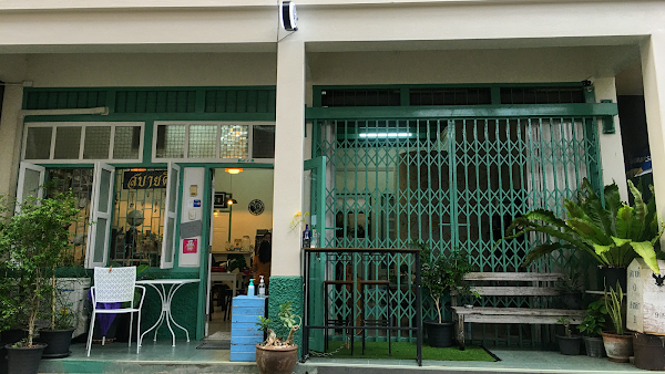 ร้านสบายดี SabaiD Songkhla