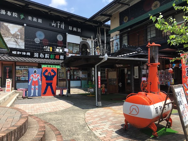 Yufuin Showa Museum 5