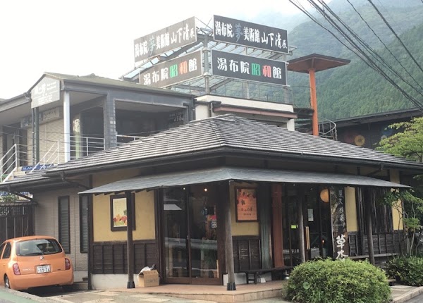 Yufuin Showa Museum 4