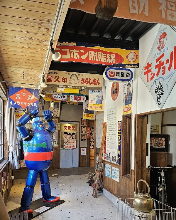 Yufuin Showa Museum 3