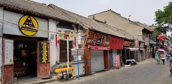 Luoyang Laocheng History Culture Old Street