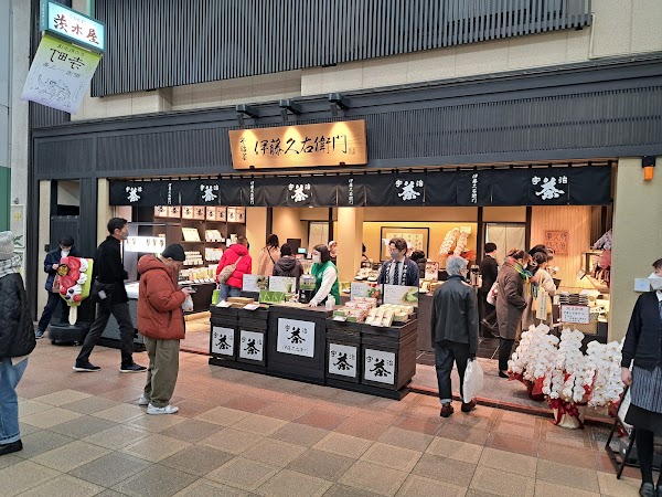 Itoh Kyuemon 1