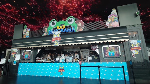 Bar Panorama 2