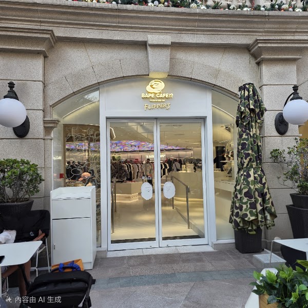 Bape Cafe 1