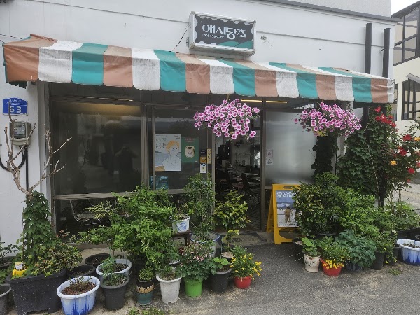 애시당초