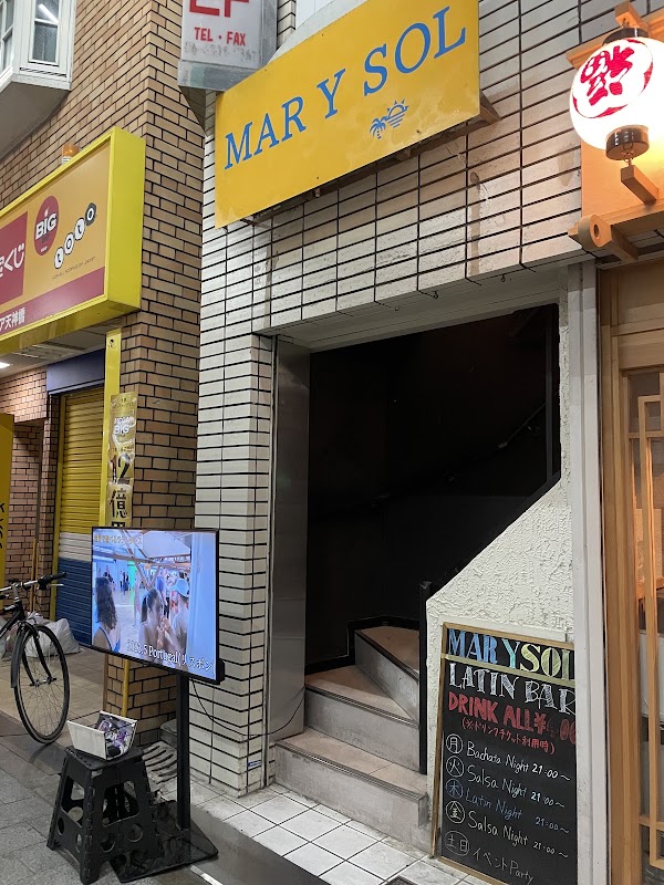 Marysol Latin Dance Bar 3