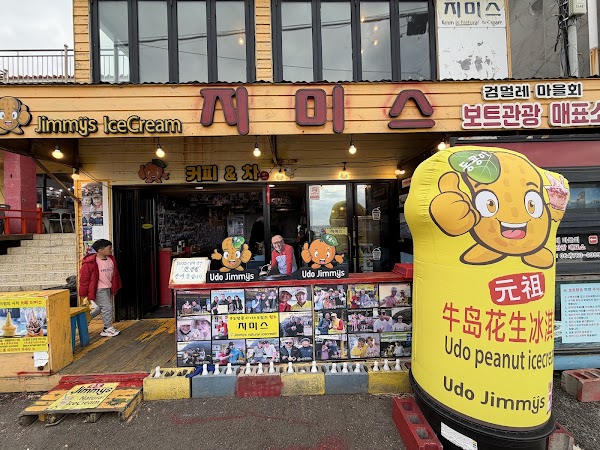 Jimmy's Natural Ice Cream