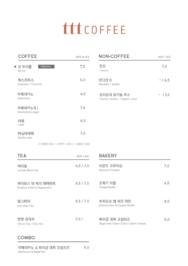 ttt COFFEE 3