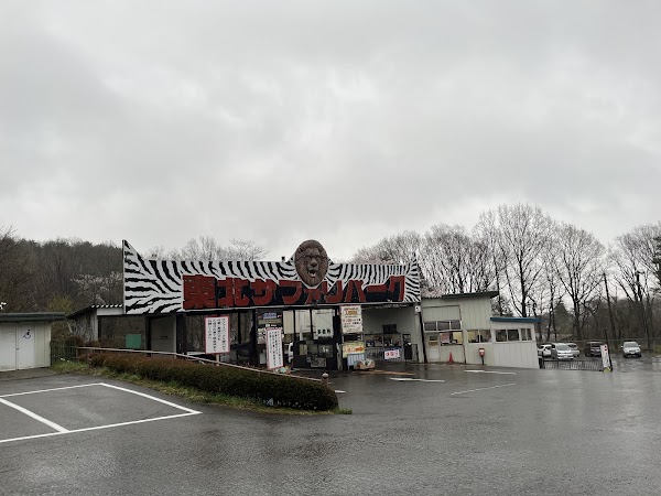 Ebisu Circuit 4