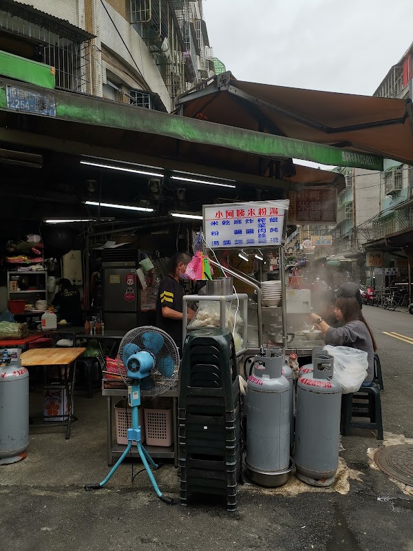 Yumin Night Market
