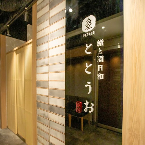 Totouo Shijo-Kawaramachi