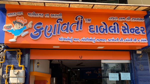 Karnavati Dabeli Center 1