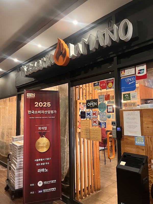LaMANO