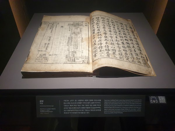 Kansong Art Museum Daegu 5
