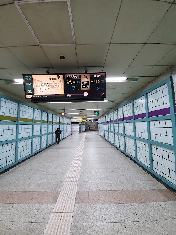 Gunja Station 5