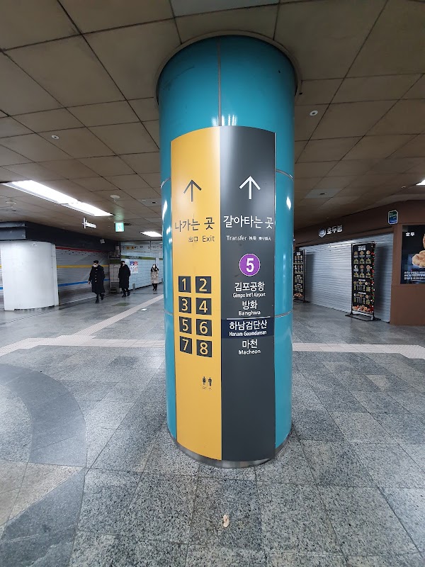 Gunja Station 4