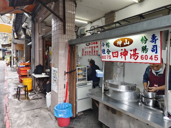 坤山四神湯 2