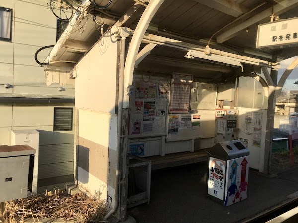 Fusazaki Station 5