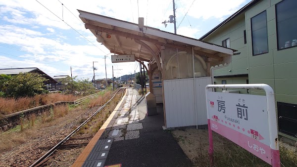 Fusazaki Station 2
