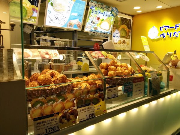 Shibuya Mark City 4