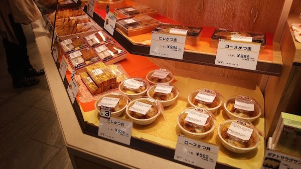 Shibuya Mark City 3
