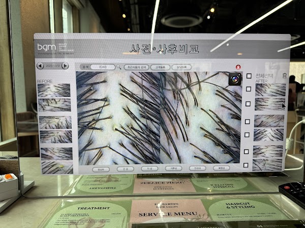 Ecojardin Mapo Aeogae Station 5
