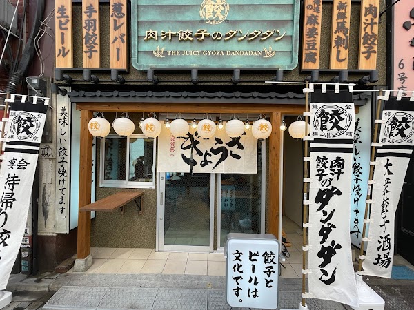 Dandadan Shinjuku Higachiguchi