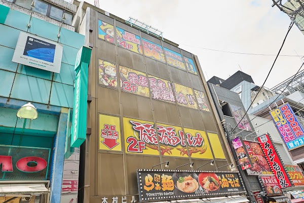 福福トレカ秋葉原店