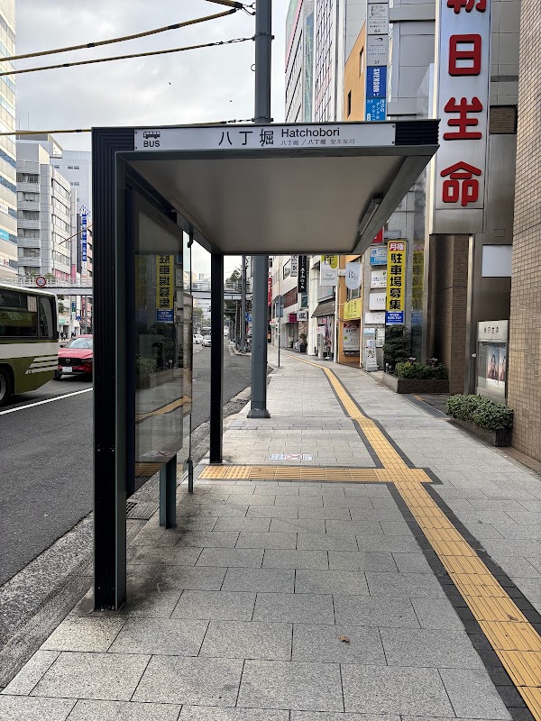 Hatchobori 1