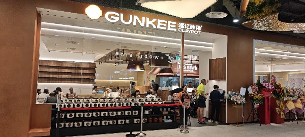 GUNKEE CLAYPOT @ WOODLEIGH MALL
