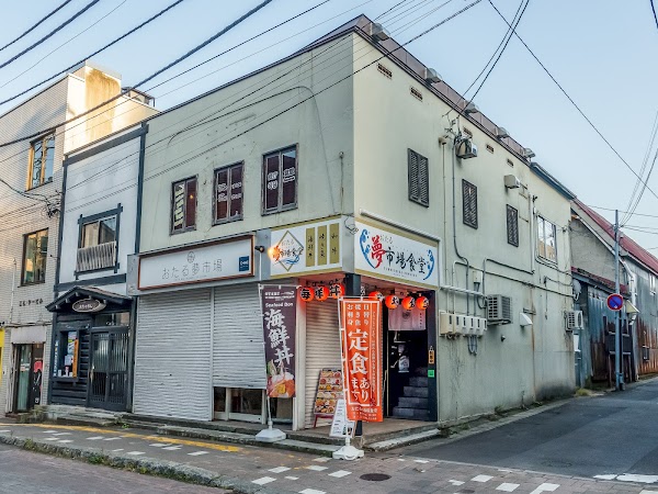 おたる夢市場食堂