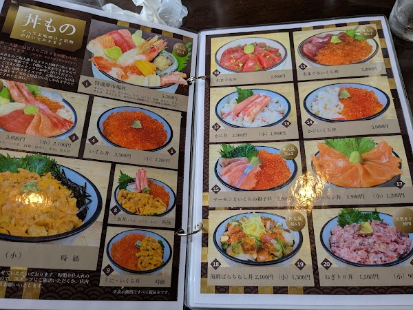 おたる夢市場食堂 4