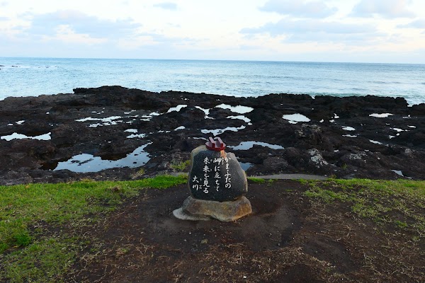 Kamafuta Shrine.(Itate Tsuwamononushi Shinto shrine.) 3