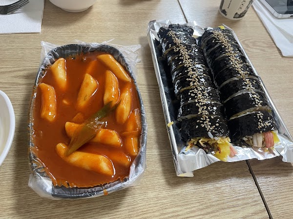 묵호김밥 5