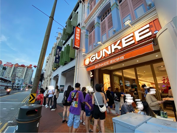 GUNKEE CLAYPOT