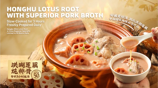 GUNKEE CLAYPOT 4