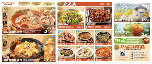 GUNKEE CLAYPOT 2