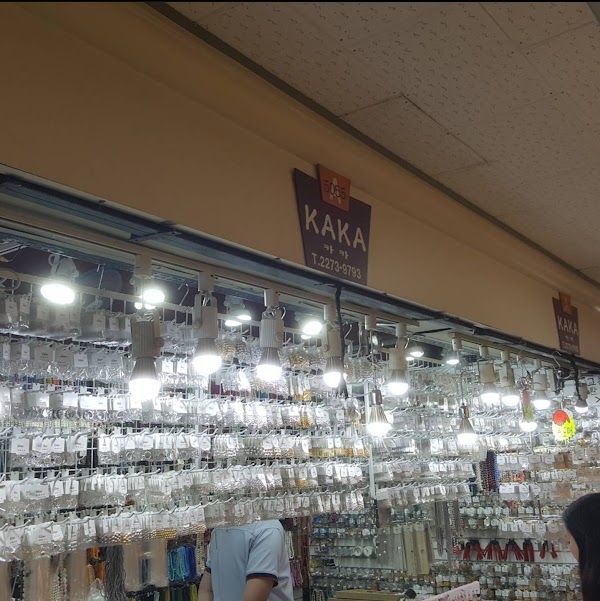 KAKA 카카