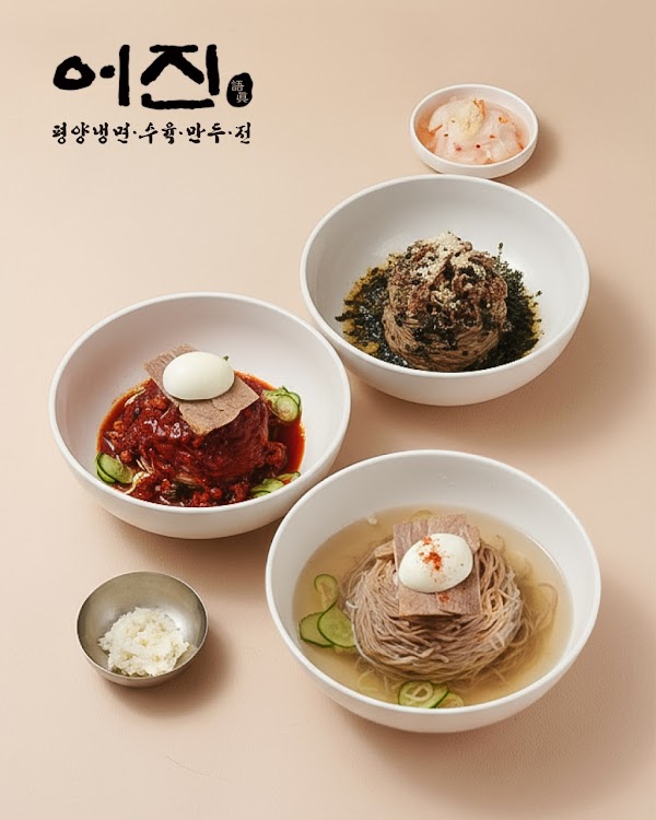 어진 여의도점 Yeouido Restaurants | 汝矣岛推荐韩国美食 5